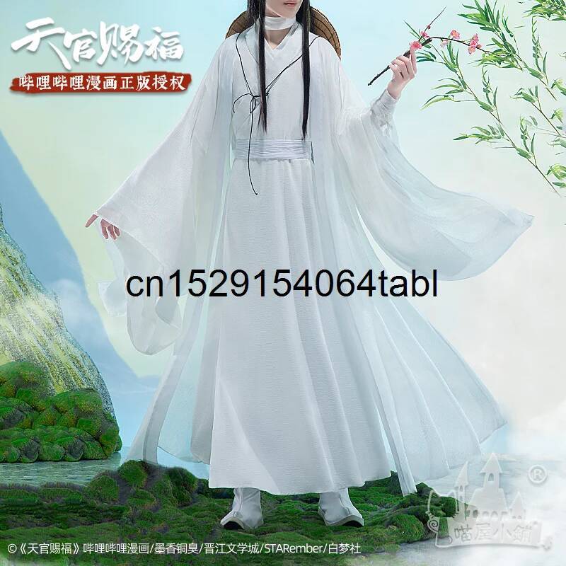 Anime Cosplay Outfits For Women - 톈 리안 코스프레 시에 의상 관시푸