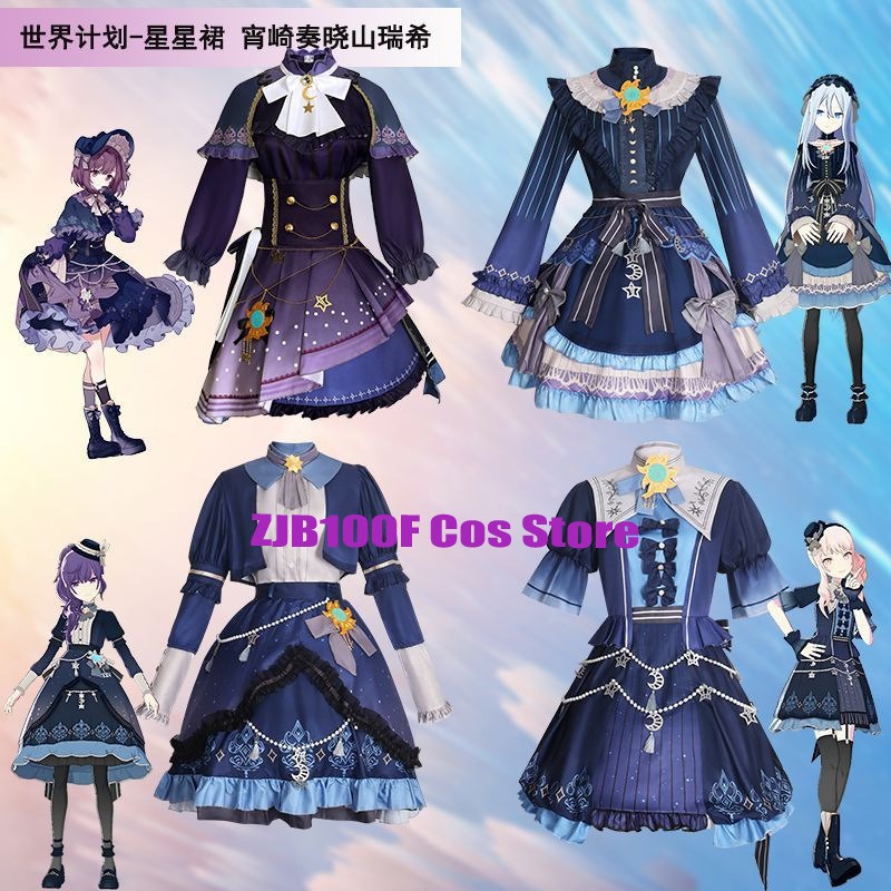 Anime Cosplay Outfits For Women - 2025 PJSK 스타 아키야마 미즈키 시노노메
