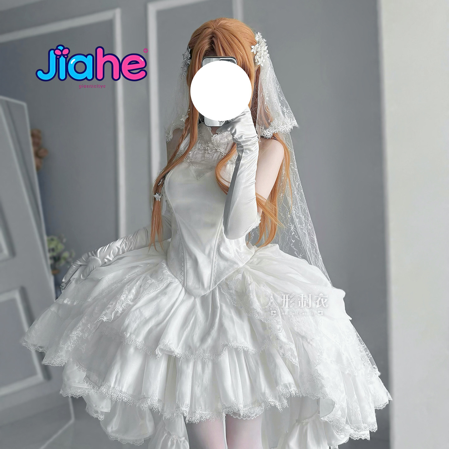 Anime Cosplay Outfits For Women - 유우키 아스나 소드 아트 온라인 코스프레