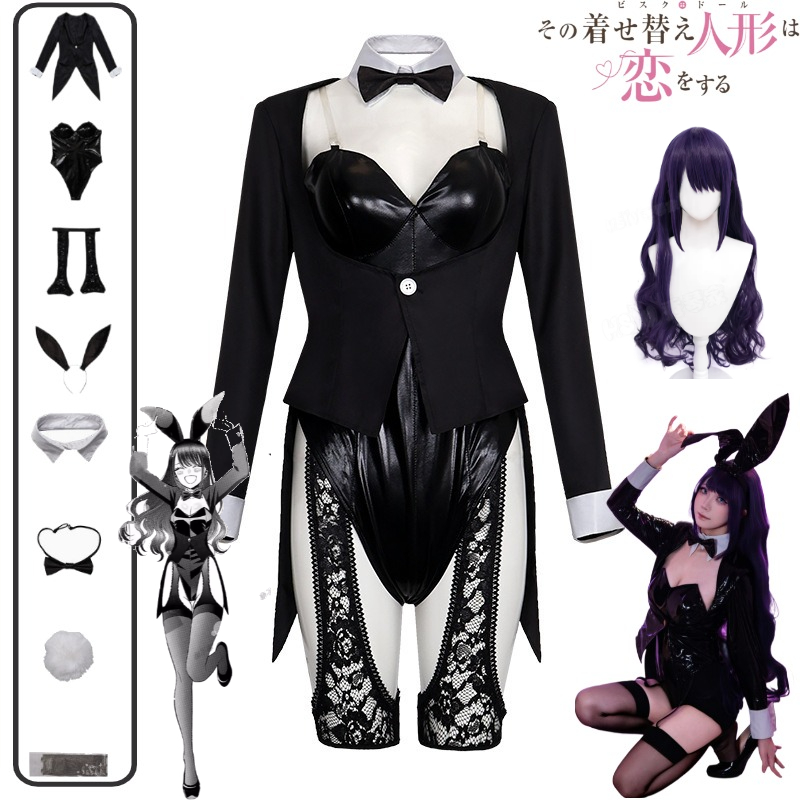 Anime Cosplay Bodysuit - 마이 드레스업 달링 코스프레 의상 키타가와