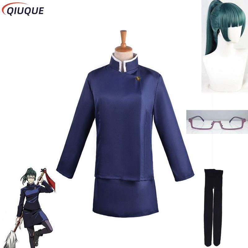 Anime Cosplay Glasses - 마키 젠인 코스프레 의상 가발 탑