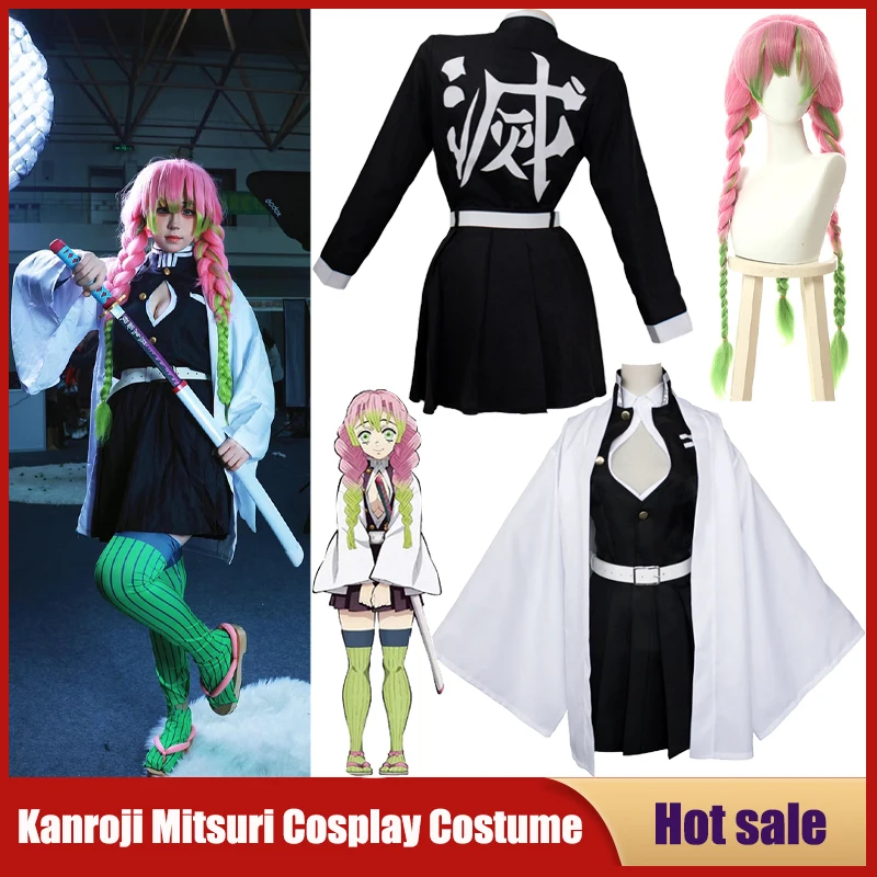 Kids Cosplay Anime - 애니메이션 칸로지 미츠리 코스프레 의상 귀멸의