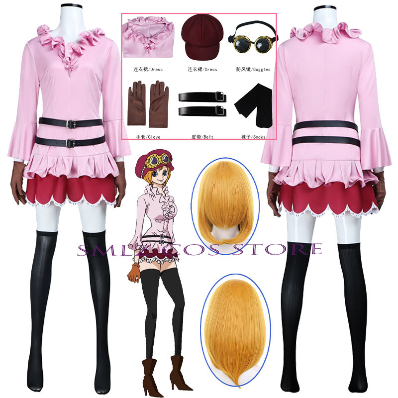 Anime Cosplay Buy - 애니메이션 코알라 코스프레 의상 여성 코알라