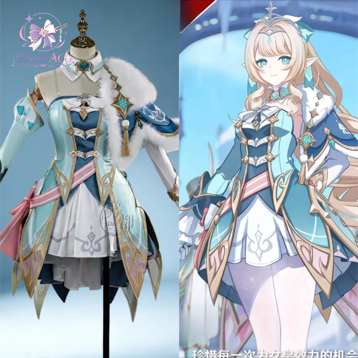 Anime Cosplay Outfits For Women - 애니메이션 게임 의상 베스나 코스프레 의상