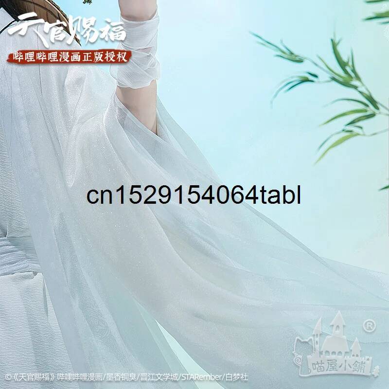 톈 리안 코스프레 시에 의상 관시푸 코스프레 시엘리안  - Anime Cosplay Outfits For Women 리뷰 및 가격