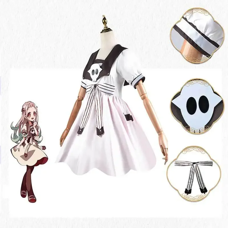 애니메이션 화장실 바운드 지바쿠 쇼우넨 하나코군 야시로 - Anime Cosplay Idea 리뷰 및 가격