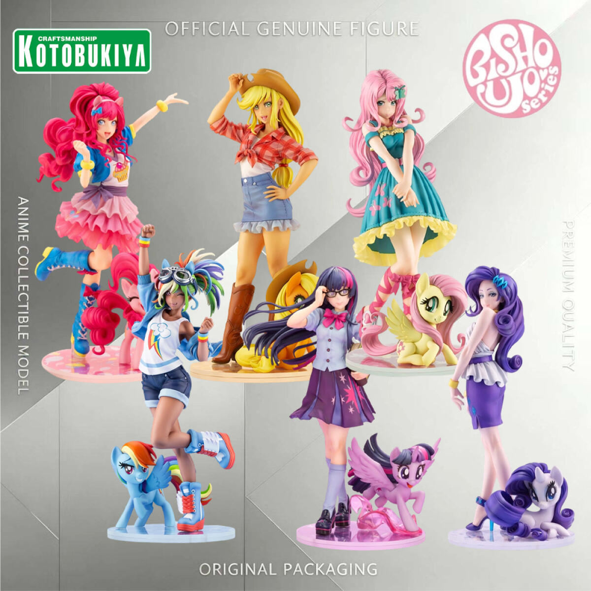 정품 코토부키야 비쇼우조 마이 리틀 포니 핑키 파이,  - Kotobukiya Bishoujo 리뷰 및 가격