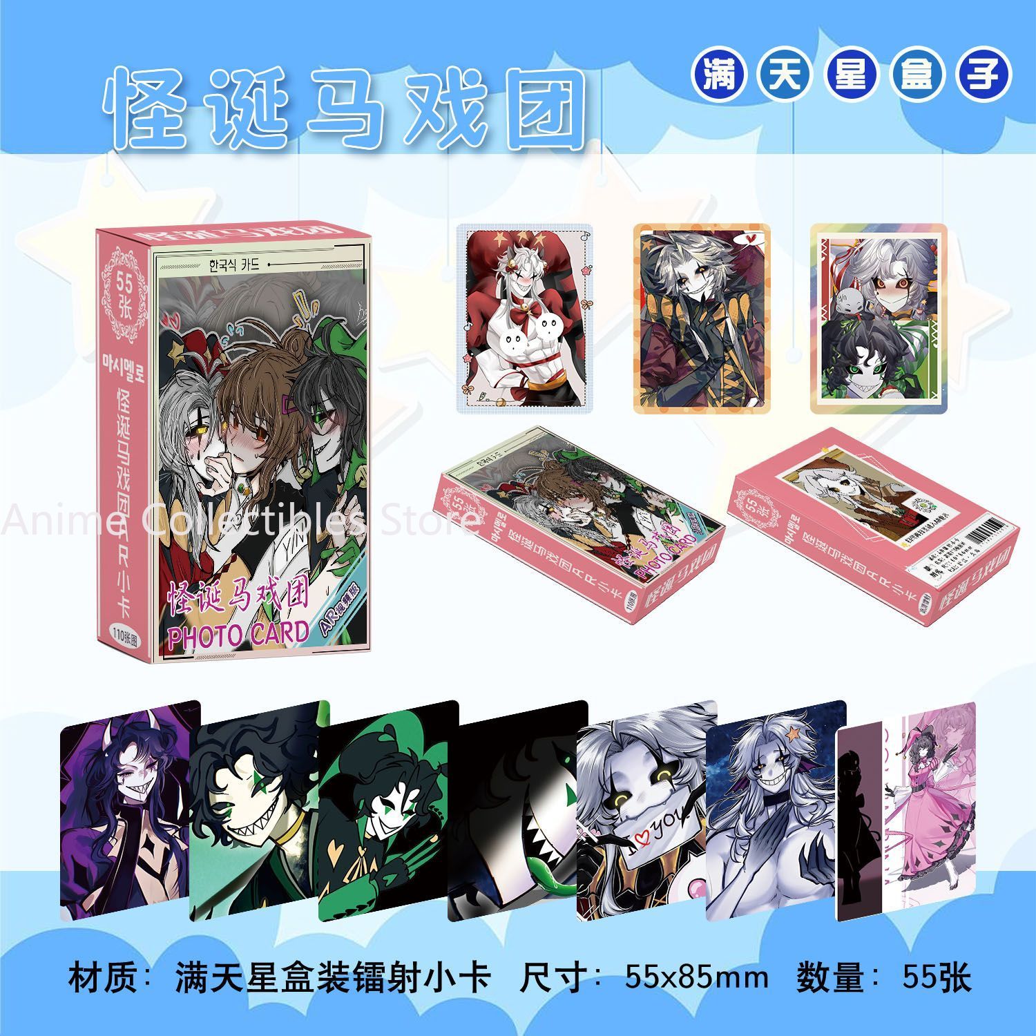 55PCS 애니메이션 The Freak Circus P - Cosplay Anime Female Characters 리뷰 및 가격