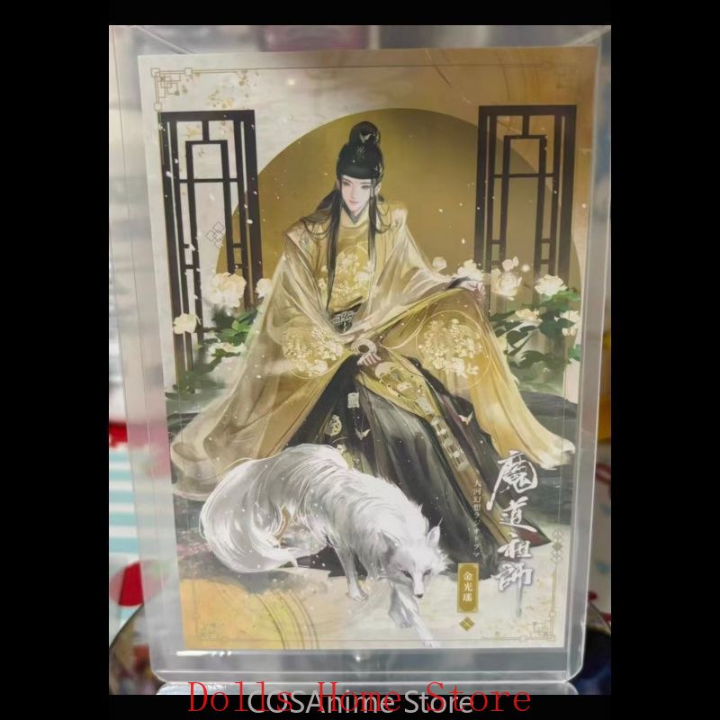 Mo Dao Zu Shi Xue Yang Jiang C - Anime Yang Cosplay 리뷰 및 가격