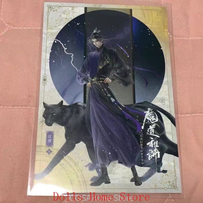 Mo Dao Zu Shi Xue Yang Jiang C - Anime Yang Cosplay 리뷰 및 가격