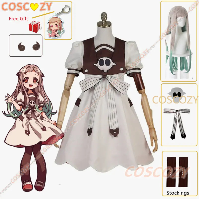2025년 이이이 애니메이션 '지바쿠 쇼넨 하나코군'  - Anime Cosplay Idea 리뷰 및 가격