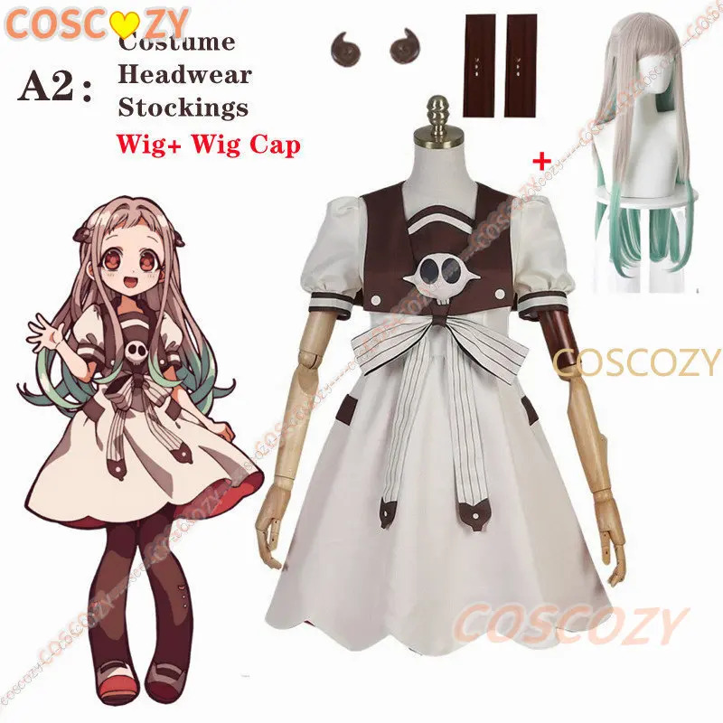 2025년 이이이 애니메이션 '지바쿠 쇼넨 하나코군'  - Anime Cosplay Idea 리뷰 및 가격