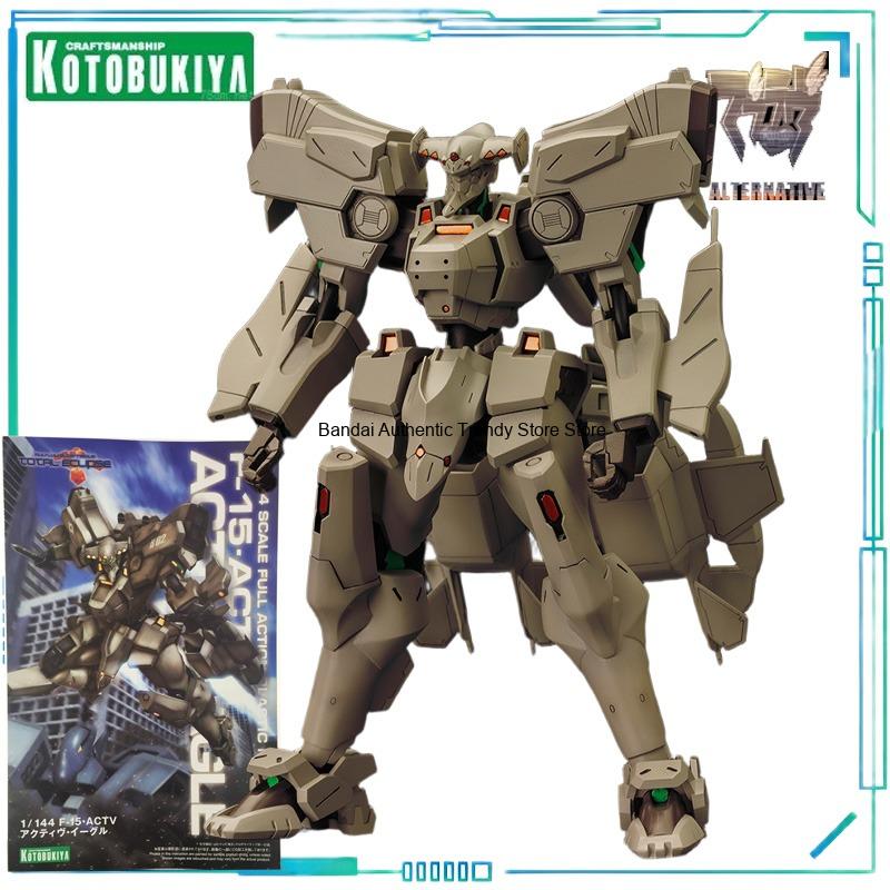 Kotobukiya 정품 Muv Luv 시리즈 조립 모 - Kotobukiya Muv-Luv 리뷰 및 가격