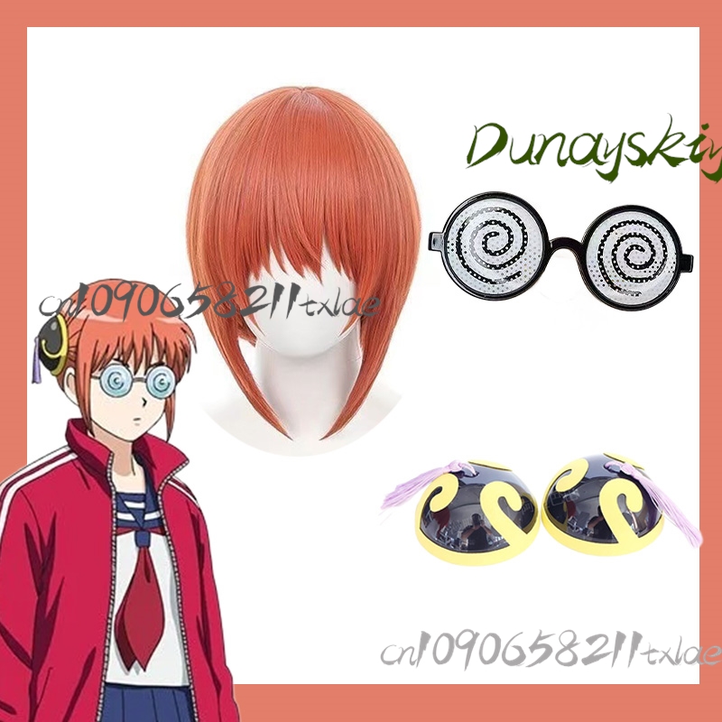 Gintama 3 Nen Z-Gumi Gin-Pachi - Anime Cosplay Glasses 리뷰 및 가격