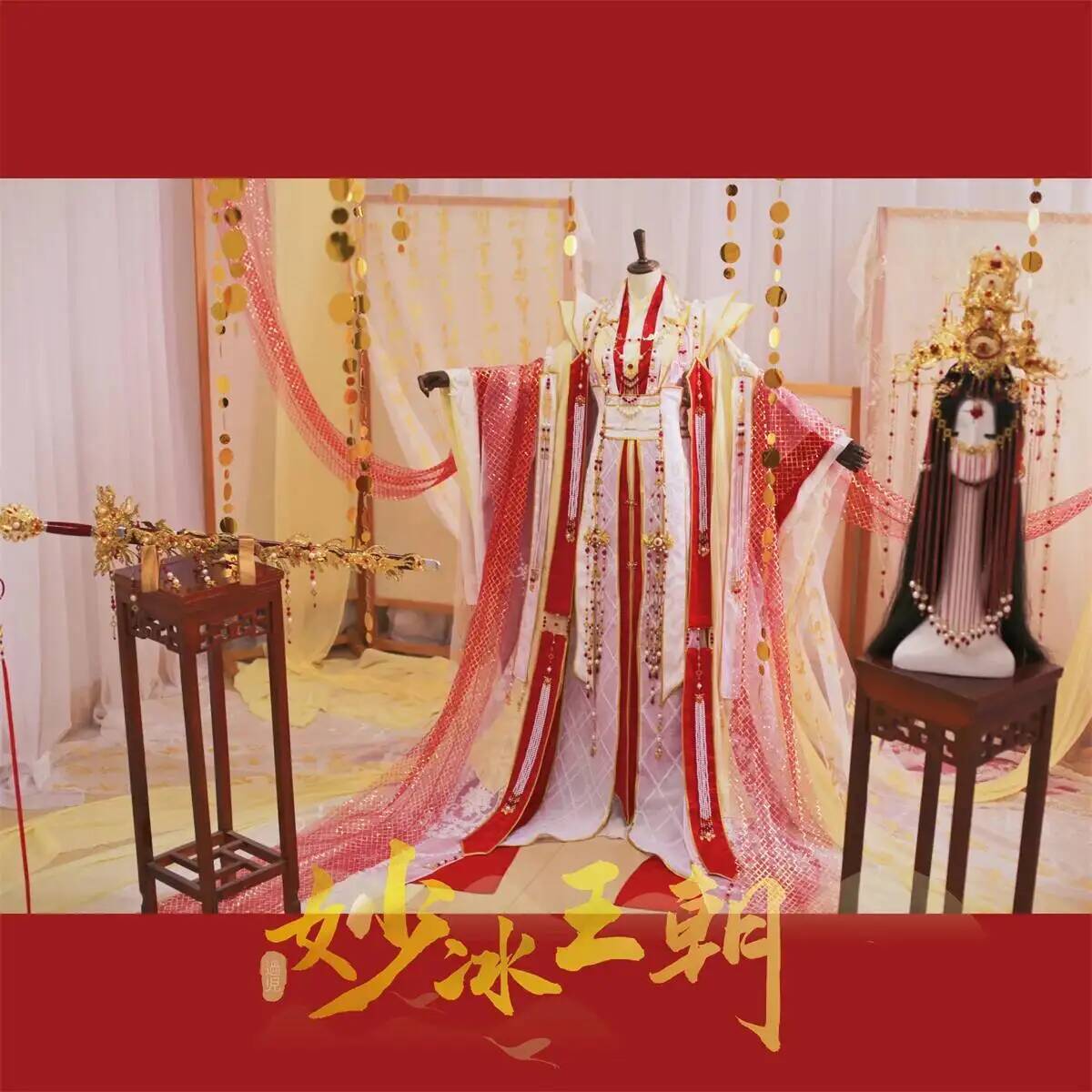 천상의 관료들이 기뻐하는 신 Xie Lian의 스타일을 - Anime Cosplay Buy 리뷰 및 가격
