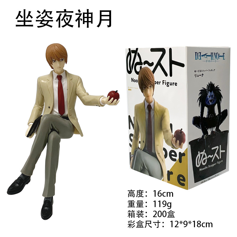 새로운 데스노트 야가미 라이트 PVC 피규어 애니메이션 - Death Note Replica 리뷰 및 가격