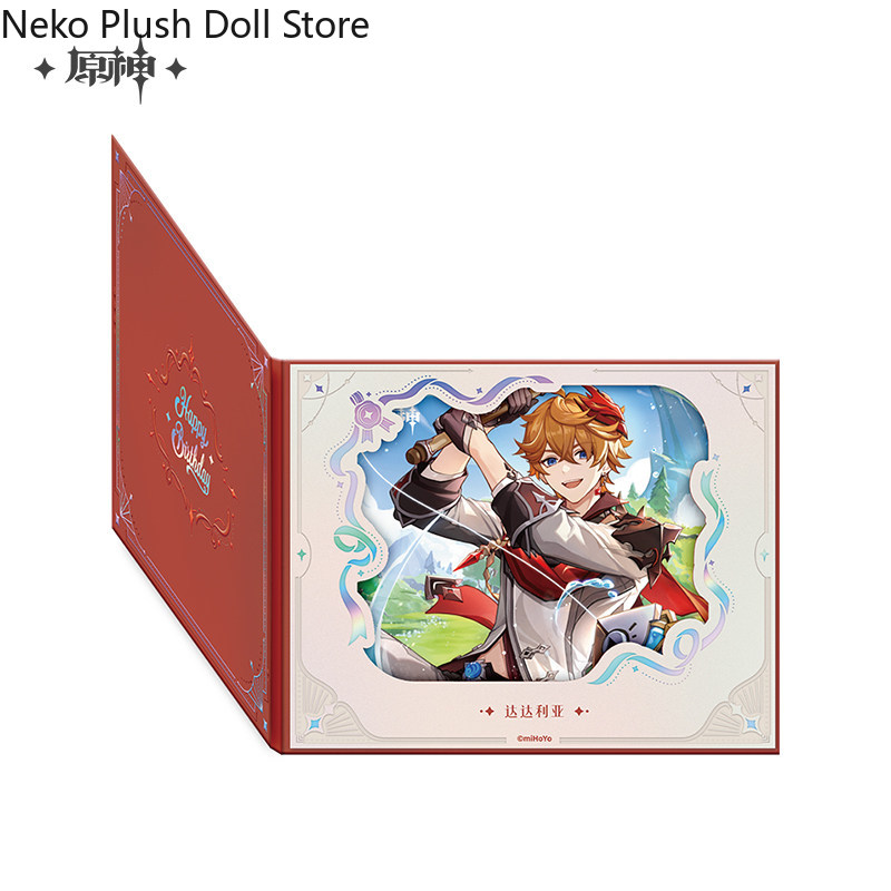 공식 원신 임팩트 시리즈 시키시 보드 페이지 넘김 스타 - Anime Cosplay Coloring Pages 리뷰 및 가격