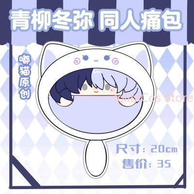 새로운 Aoyagi Toya 20cm 플러시 가방 애니 - Anime Cosplay Girl Costume 리뷰 및 가격