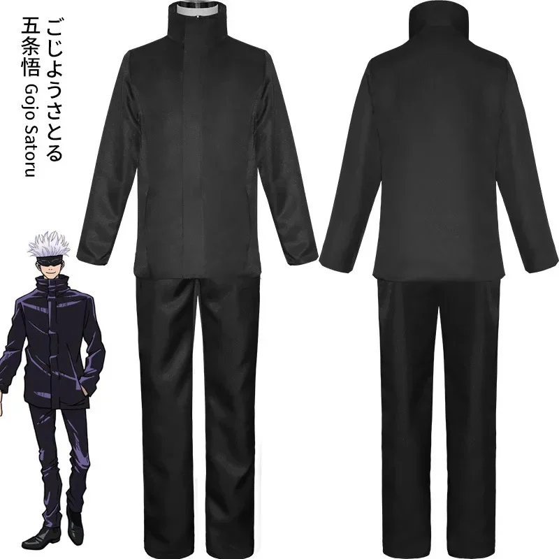 애니메이션 Jujutsu Kaisen Gojo Sato - Anime Cosplay Glasses 리뷰 및 가격