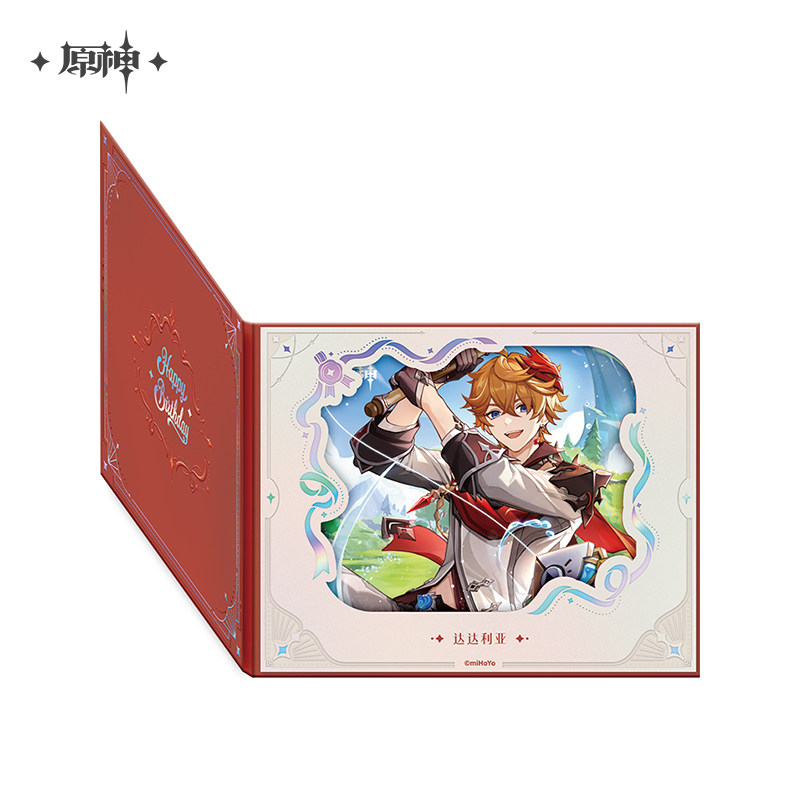 오리지널 타르탈리아 클리 아르레치노 후 타오 공식 게임 - Anime Cosplay Coloring Pages 리뷰 및 가격