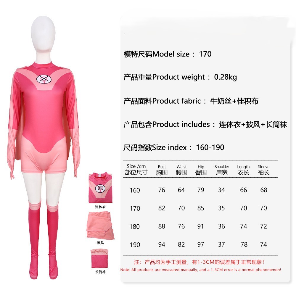 무적의 아톰 이브 코스프레 의상 여성 슈퍼 히어로 바디 - Anime Cosplay Bodysuit 리뷰 및 가격