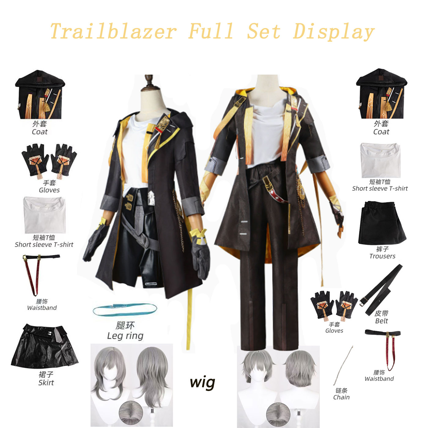 Honkai Star Rail Trailblazer S - Anime Cosplay Buy 리뷰 및 가격