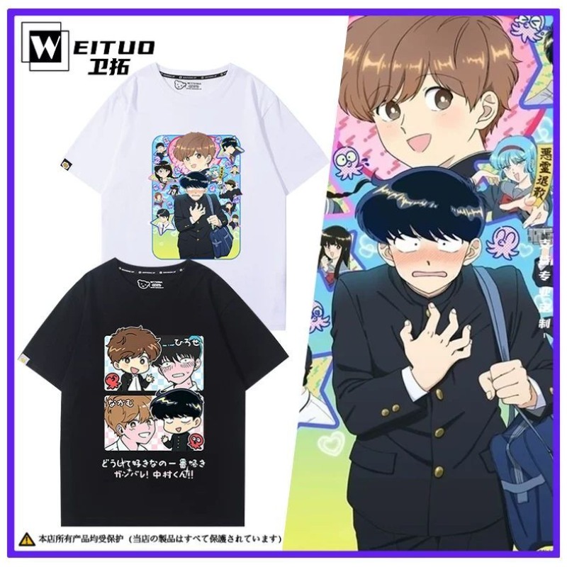 그러네, 나카무라! 나카무라 오쿠토 히로세 아이키 티셔 - Anime Cosplay Outfits For Women 리뷰 및 가격