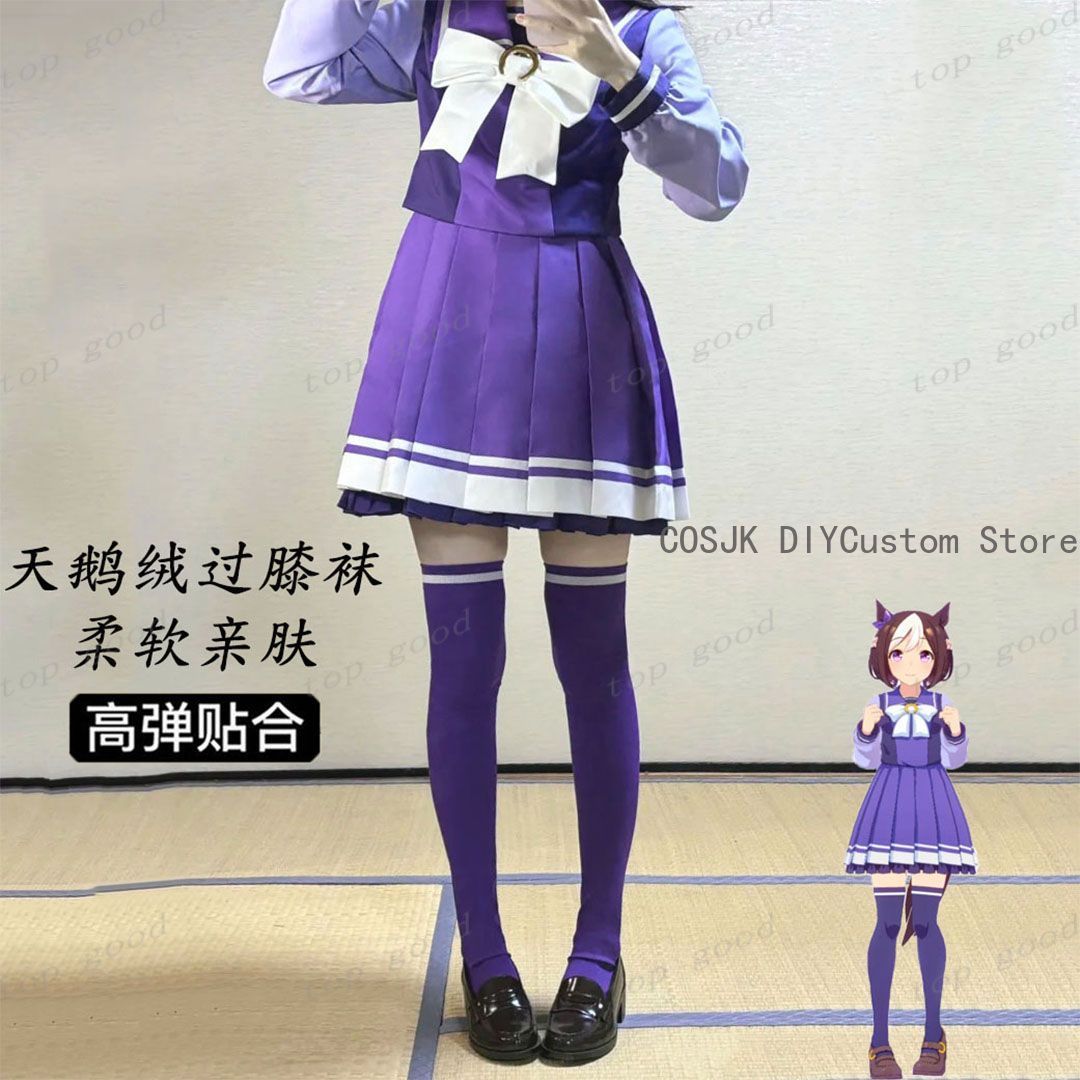 HOT Anime Pretty Derby Cosplay - Anime Cosplay Girl Costume 리뷰 및 가격