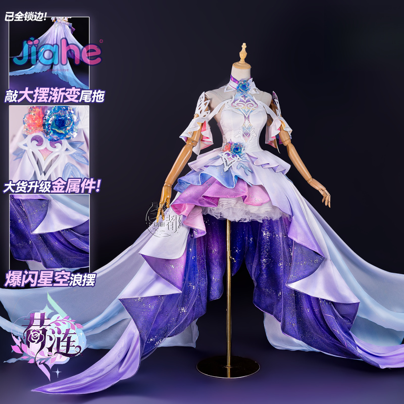 게임 혼카이: 스타 레일 사이린 코스프레 의상 새로운  - Anime Cosplay Women 리뷰 및 가격