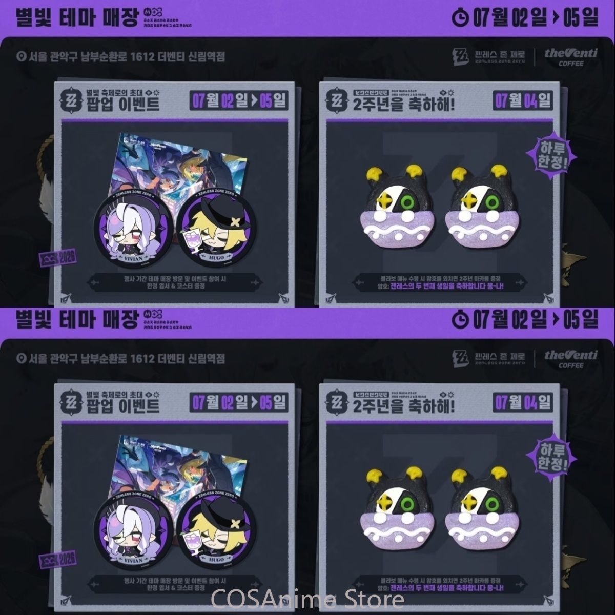 Zenless Zone Zero 휴고 비비안 애니메이션 - Anime Cosplay Girl Costume 리뷰 및 가격