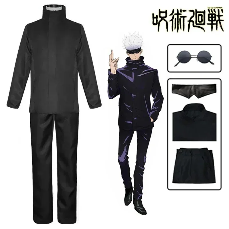 애니메이션 Jujutsu Satoru Gojo 코스프레 - Anime Cosplay Glasses 리뷰 및 가격