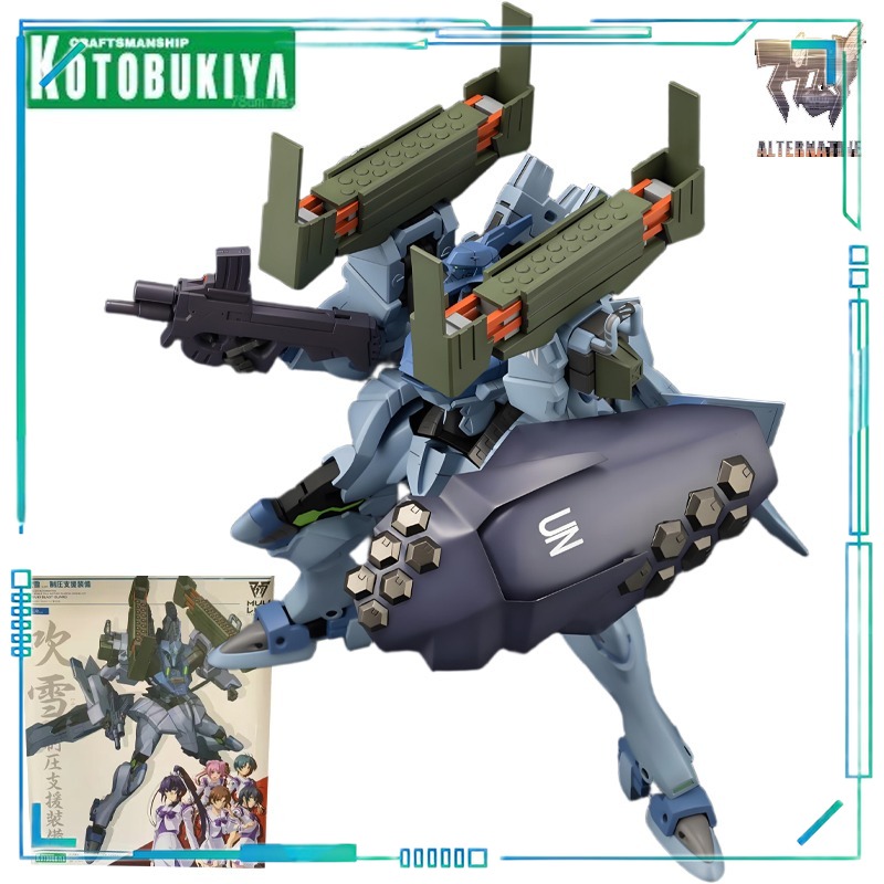 KOTOBUKIYA 오리지널 Shouwu Muv Luv - Kotobukiya Muv-Luv 리뷰 및 가격